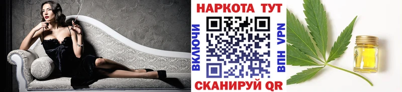 Как найти закладки Афипский ГАШ  A-PVP  Меф  МАРИХУАНА  АМФ  Кокаин 