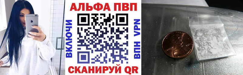 сколько стоит Афипский Альфа ПВП кристаллы