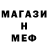 MDMA кристаллы Kalina Ivanova
