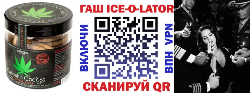Cannafood конопля  МЕГА ТОР  Афипский  купить  