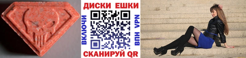 ЭКСТАЗИ 99% Афипский