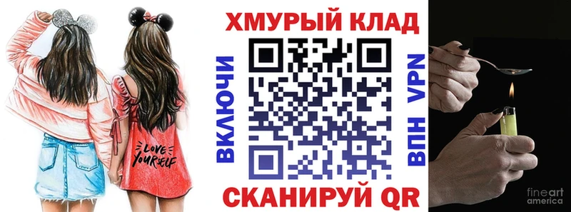 где можно купить наркотик  Афипский  ГЕРОИН афганец 