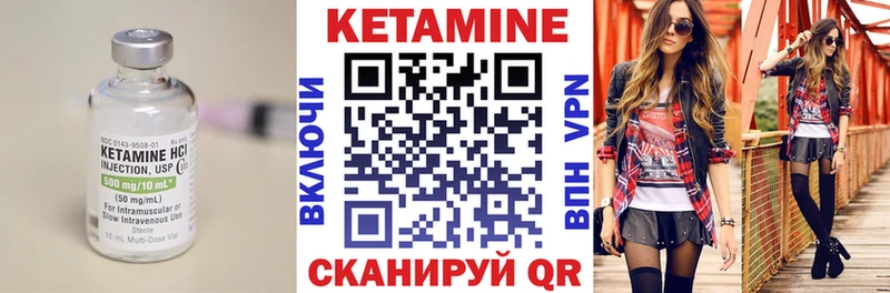 наркота  Афипский  КЕТАМИН ketamine 
