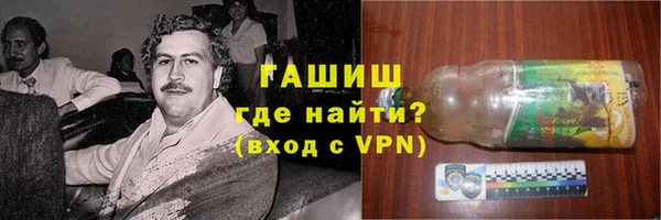 винт Армянск