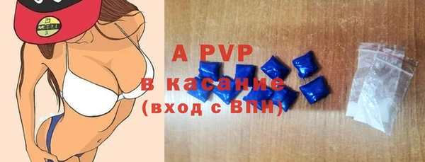 винт Армянск