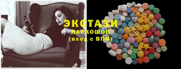 винт Армянск