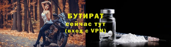 винт Армянск