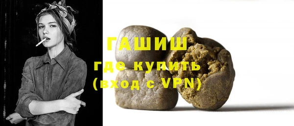 винт Армянск