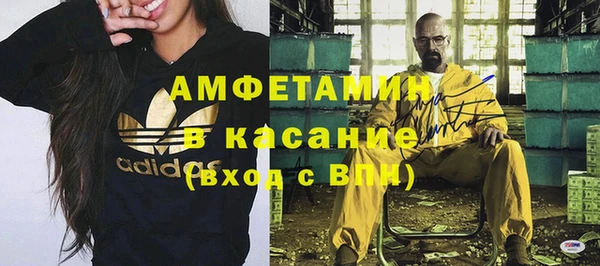 spice Арсеньев