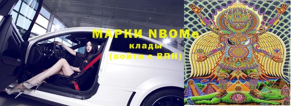 винт Армянск