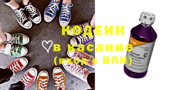 винт Армянск