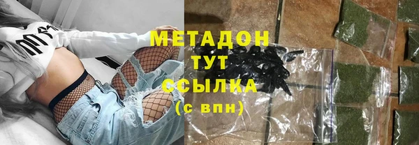 винт Армянск