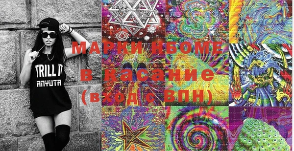герыч Няндома