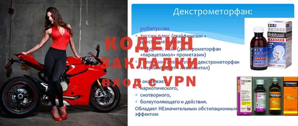 винт Армянск