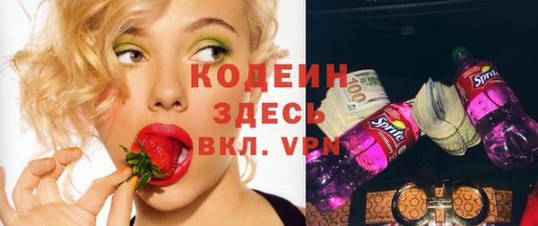 винт Армянск