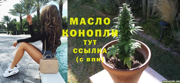 мдма Нязепетровск