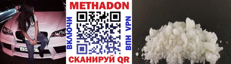 МЕТАДОН кристалл  дарк нет официальный сайт  Афипский 