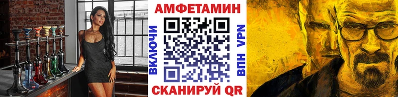 купить наркотики цена  Афипский  МЕТАМФЕТАМИН мет 