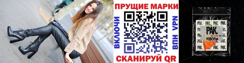 MEGA сайт  что такое   Афипский  Марки N-bome 1,5мг 