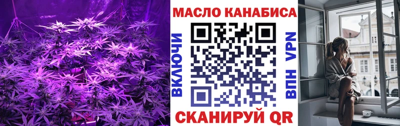 Дистиллят ТГК THC oil  закладка  Афипский 