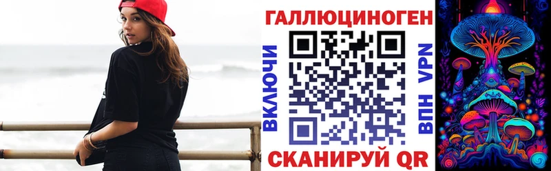 Галлюциногенные грибы GOLDEN TEACHER Афипский